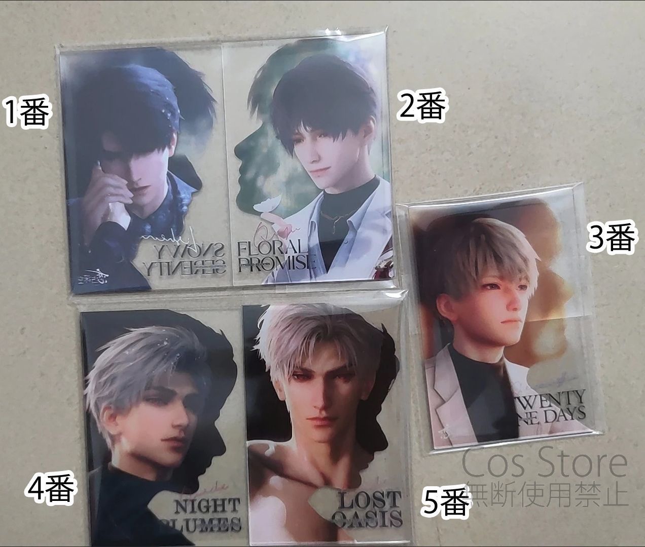 恋と深空 vipフルセット 恋と深空 VIPギフト 日本版 セイヤ