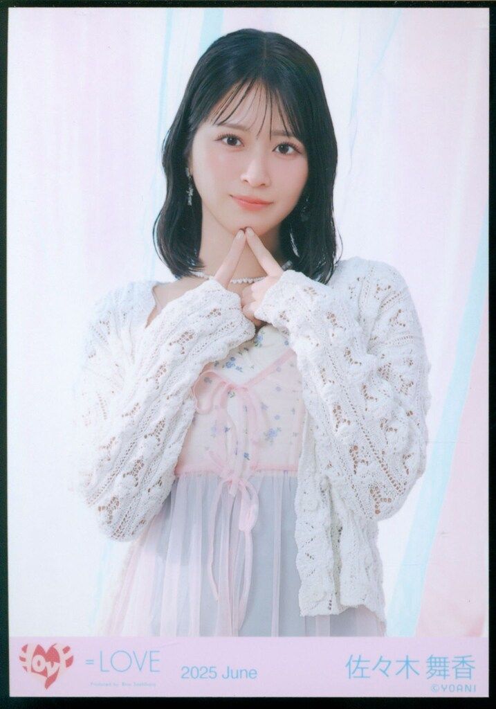 LOVE イコラブ 佐々木舞香 生写真 とくべチュして 歌唱衣装 直筆