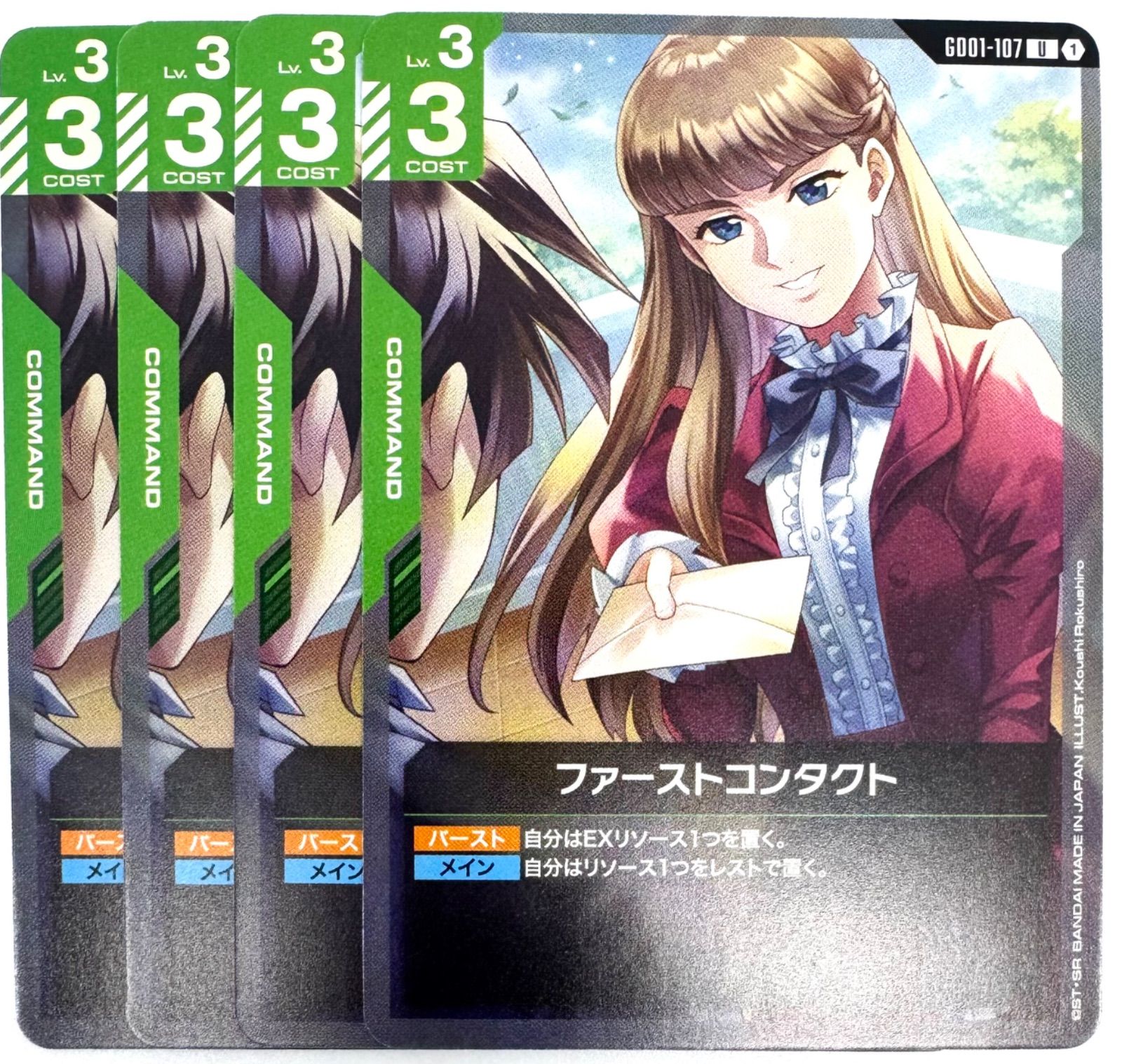 PSA10 ファーストコンタクト パラレル ガンダムカードゲーム リリーナ