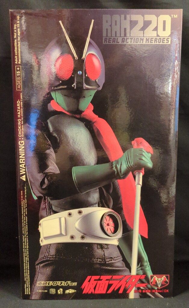 メディコム・トイ 注文 RAH220 仮面ライダー DX 仮面ライダー旧1号