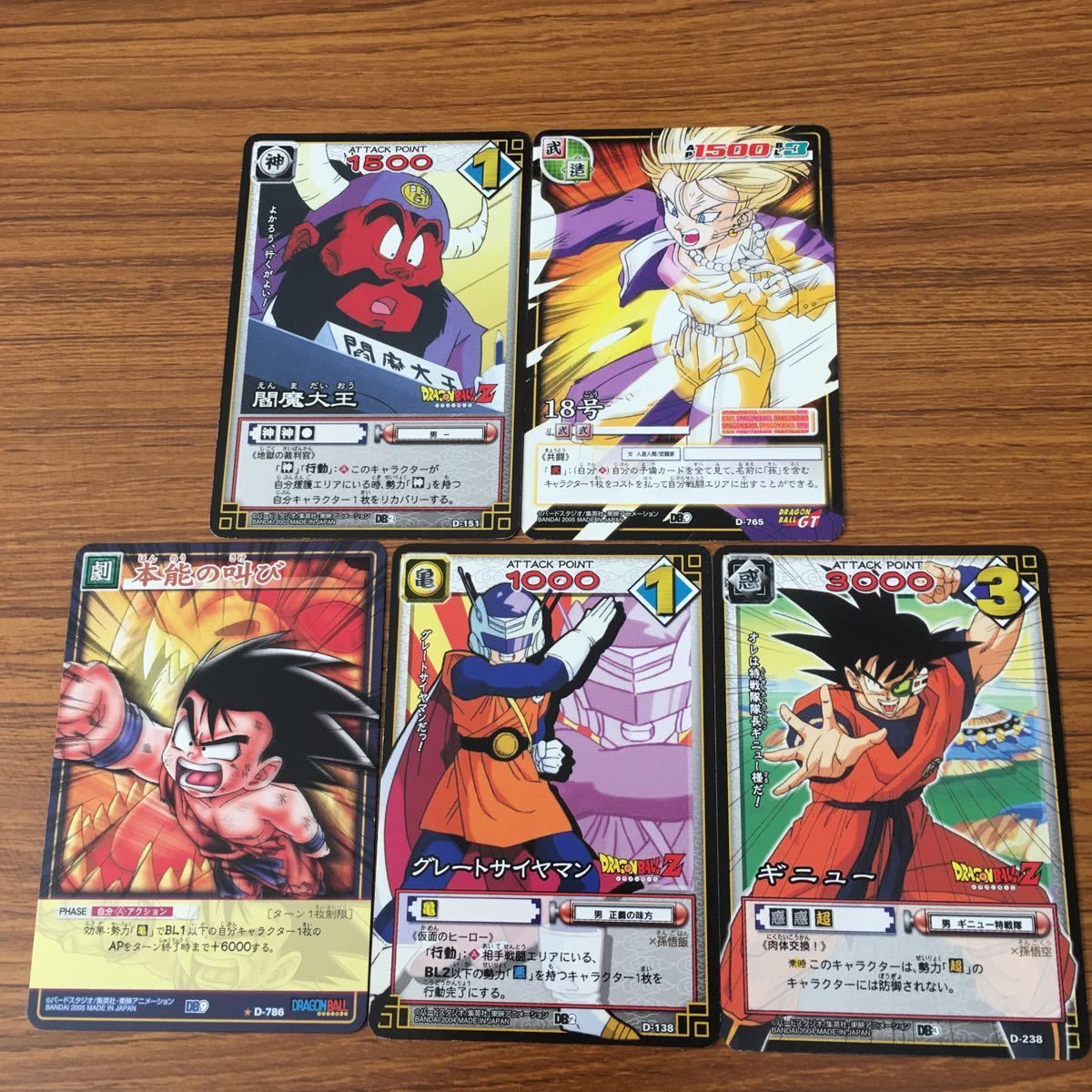 ドラゴンボールカードダスキラ38枚まとめ売り