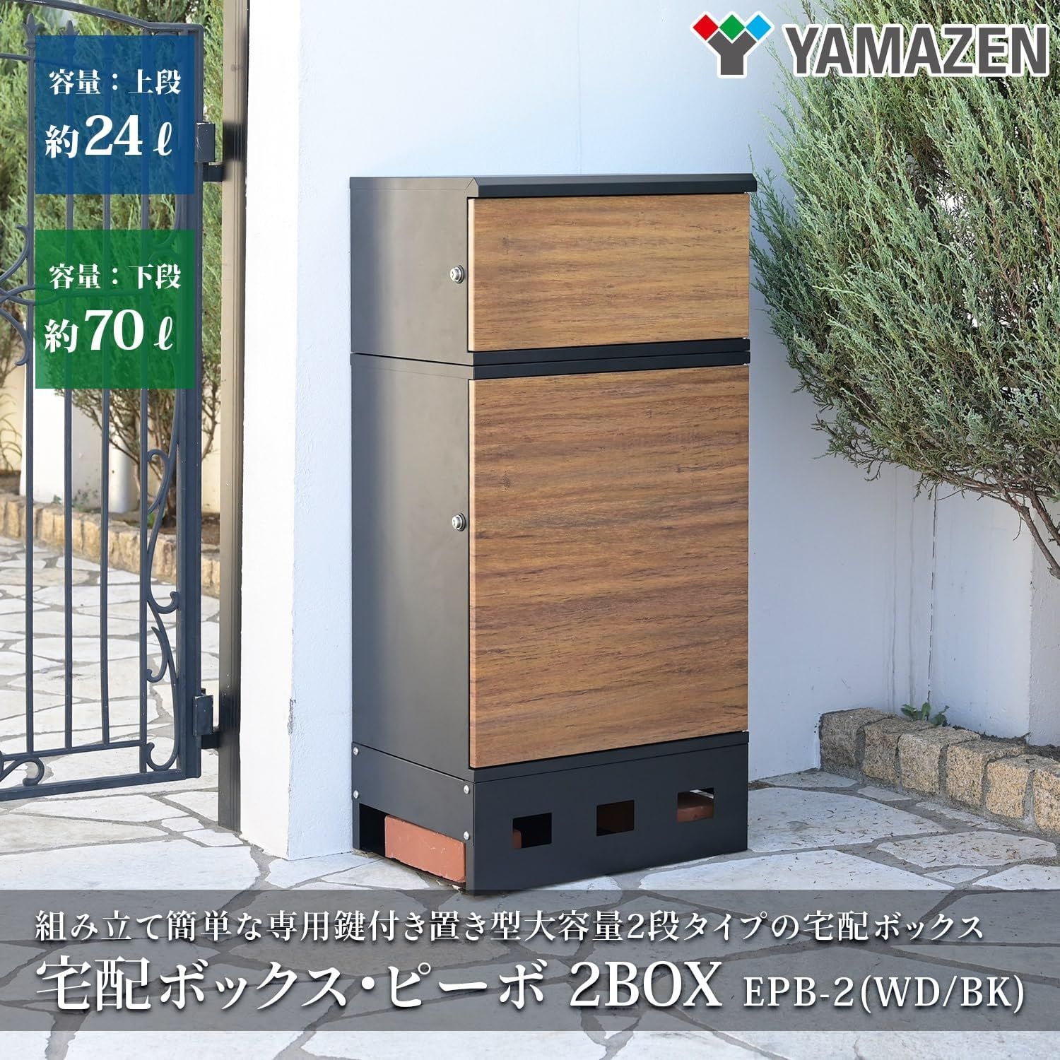 リヤドロサンホセの祭り【廃盤商品】01489 未使用・箱入。 陶器 置物