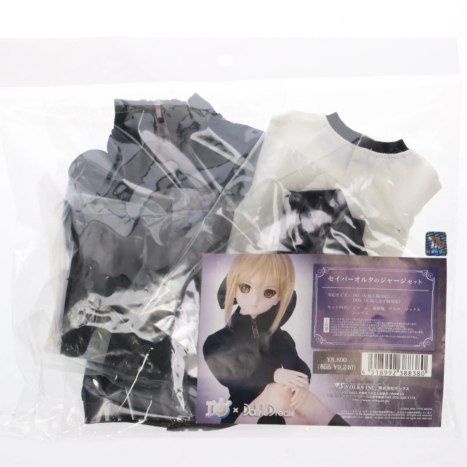 Dollfie Dream セイバーオルタ フィギュア ドール欠品あり衣装違い DD