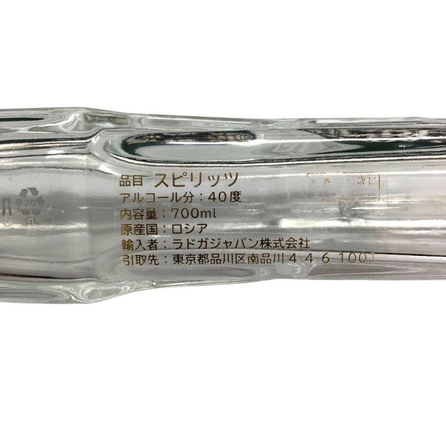 カラシニコフ ウオッカ 空瓶