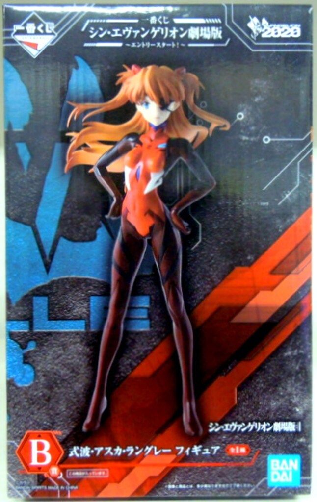 BANDAI SPIRITS 一番くじ シン・エヴァンゲリオン劇場版 エントリー