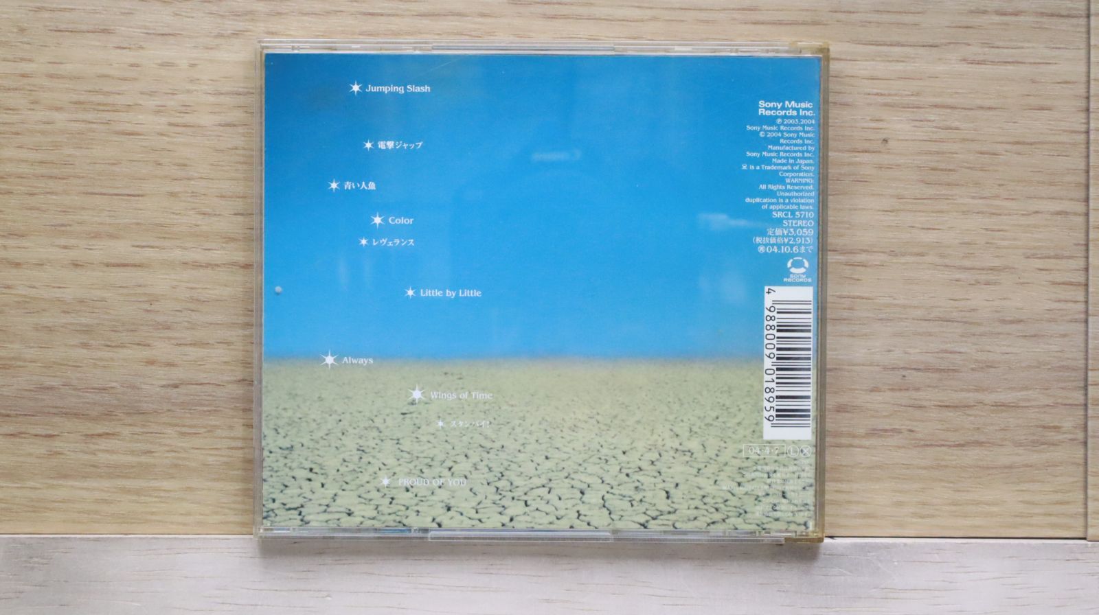 椎名へきる MILLENNIUM EDITION 限定盤 6DVD Amazon.co.jp: HEKIRU