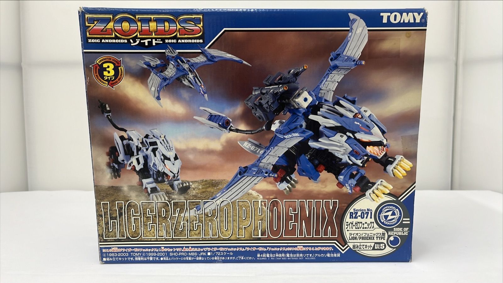 未組立品】ゾイド ライガー ゼロ フェニックス 販売済み ライオン
