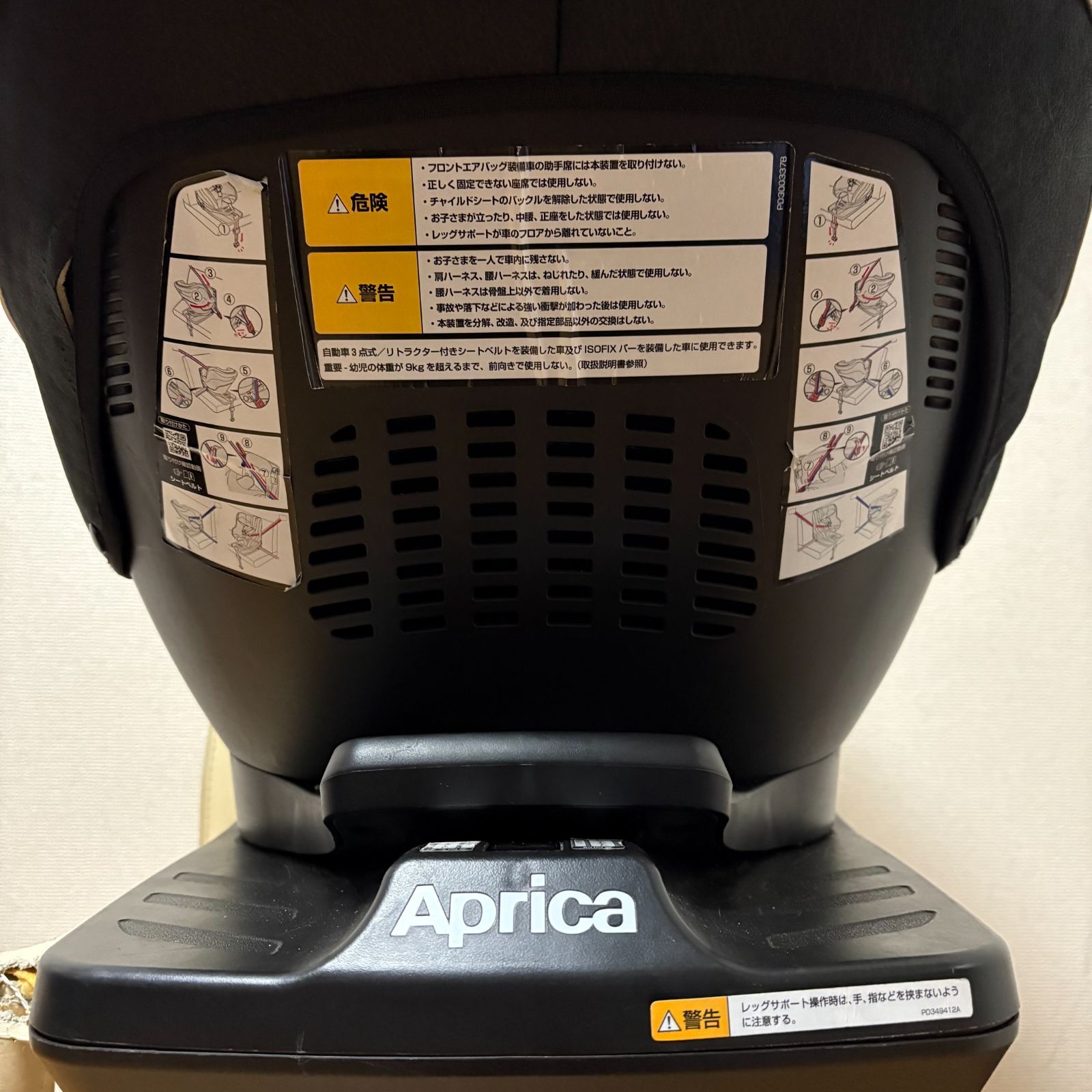 大人気！！！ アップリカ クルリラ AD ISOFIX 節約 チャイルドシート