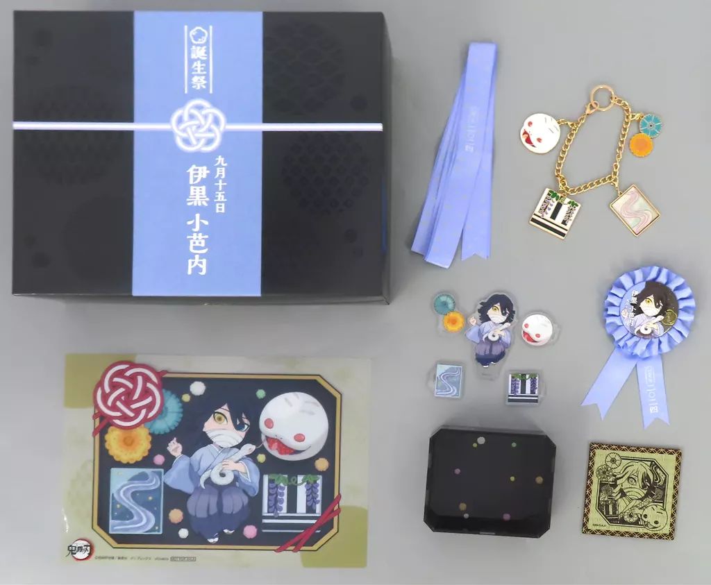 鬼滅の刃 伊黒小芭内 誕生祭 2021年 アクリルスタンドの