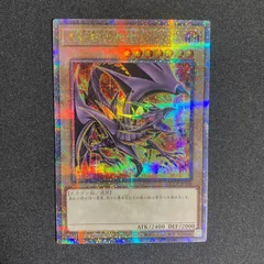 2026年最新】真紅眼の黒竜 25thの人気アイテム - メルカリ