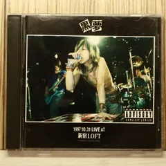 2026年最新】黒夢 新宿loftの人気アイテム - メルカリ