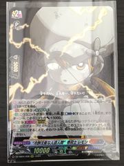 ヴァンガード Afterglow 5枚セット クリティカルトリガー - メルカリ