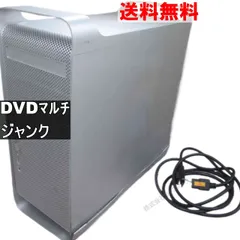 2026年最新】Power Mac G5 ジャンクの人気アイテム - メルカリ