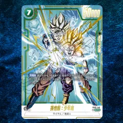 2026年最新】孫悟飯：少年期 シークレットパラレルの人気アイテム