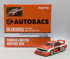 新品未開封 トミテック ブルーバードスーパシルエット セット 新品未