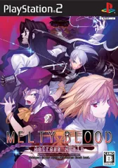 MELTY BLOODメルティブラッド入手困難非売品B2サイズポスター