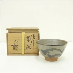 2026年最新】清水茂生の人気アイテム - メルカリ