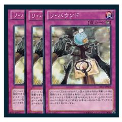 ◇つり天井 3枚セット 遊戯王 3枚セット 遊戯王 - メルカリ