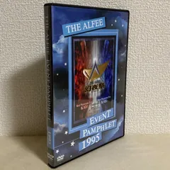 THE ALFEE DVDパンフレット1995 未開封 THE ALFEE EVENT PAMPHLET1995