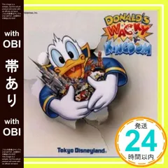 ドナルド 65周年 ワッキーキングダム ディズニー 入手困難 激レア 希少