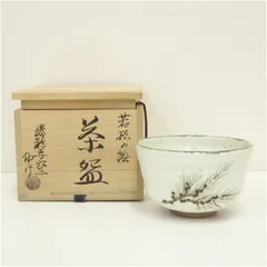 2026年最新】乾伸行の人気アイテム - メルカリ