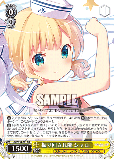 ご注文はうさぎですか？リゼ&シャロ！サインカード‼️購入条件あり❗