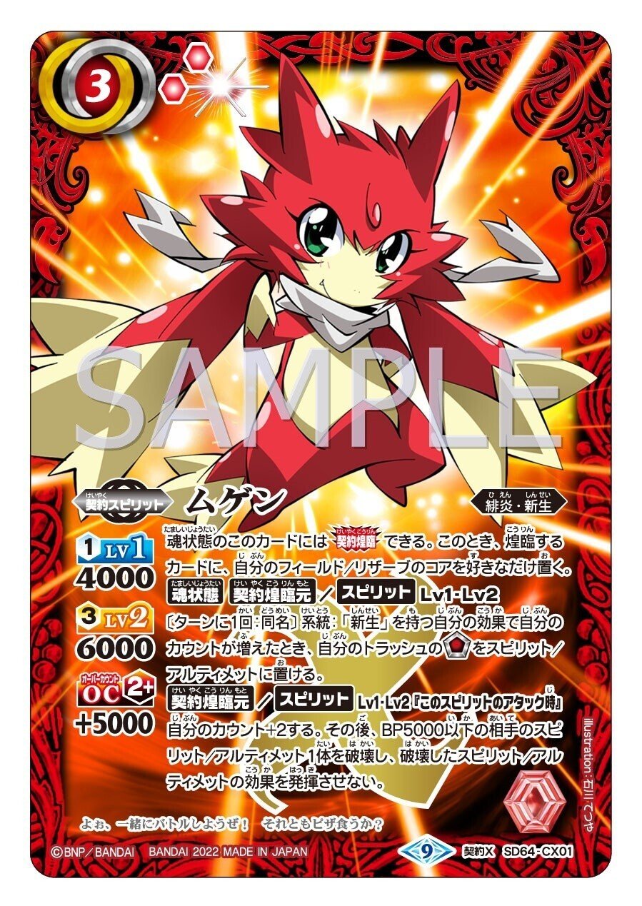 楽しい新生デッキ｜ゆーた