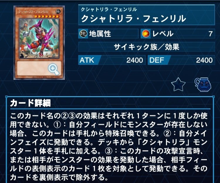 11期における魔術師デッキの変遷と天敵後編「セレーネ型」｜うどんads