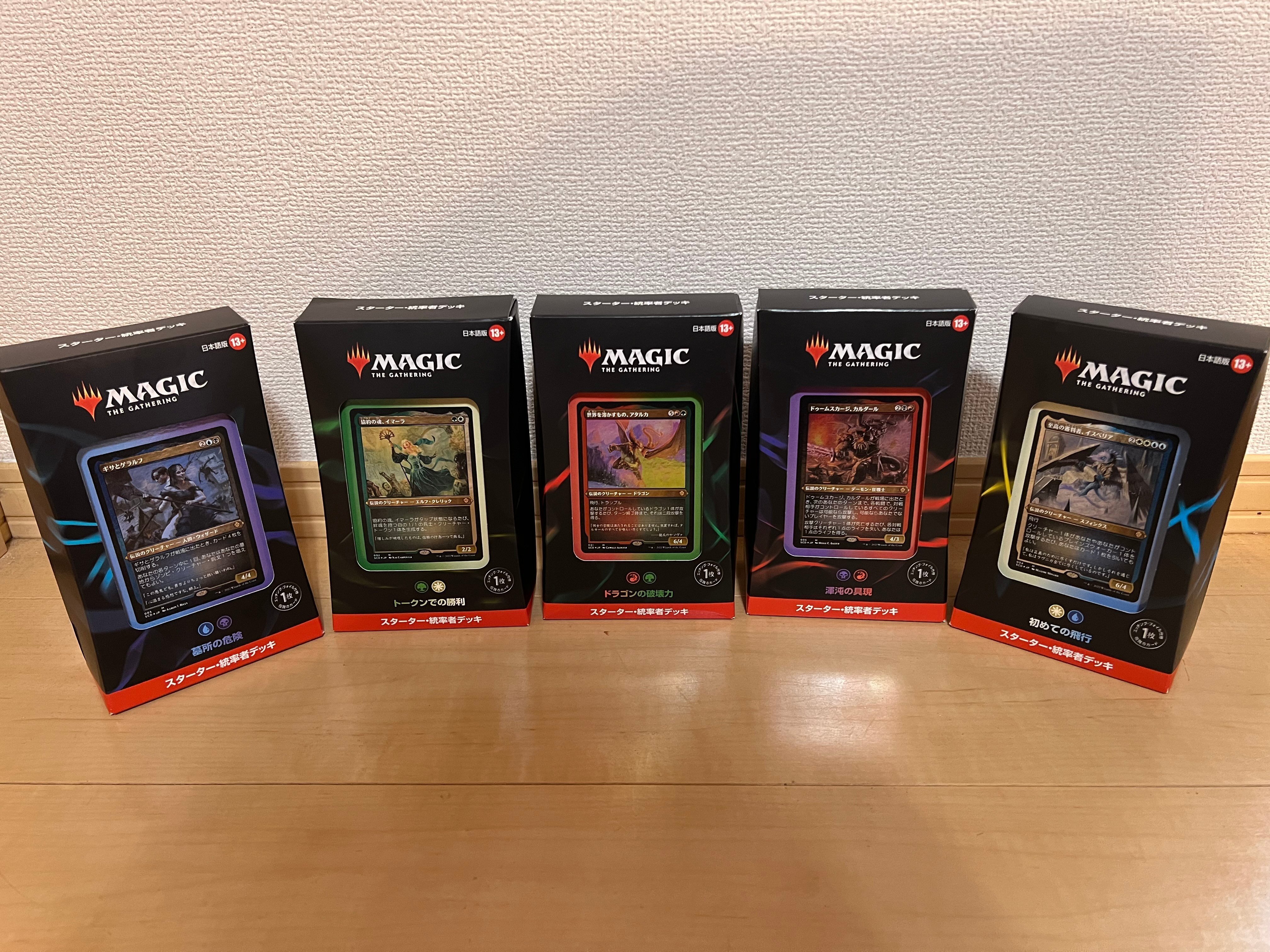 EDH 統率者 魔法の林檎のエリエット デッキ販売 EDH 統率者 魔法の林檎