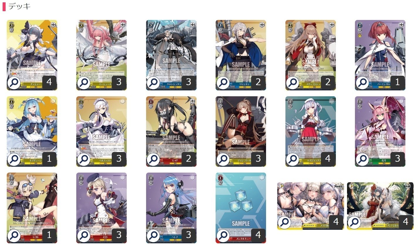 ヴァイス アズールレーン デッキ 7電源1枝 大量パーツ ヴァイス