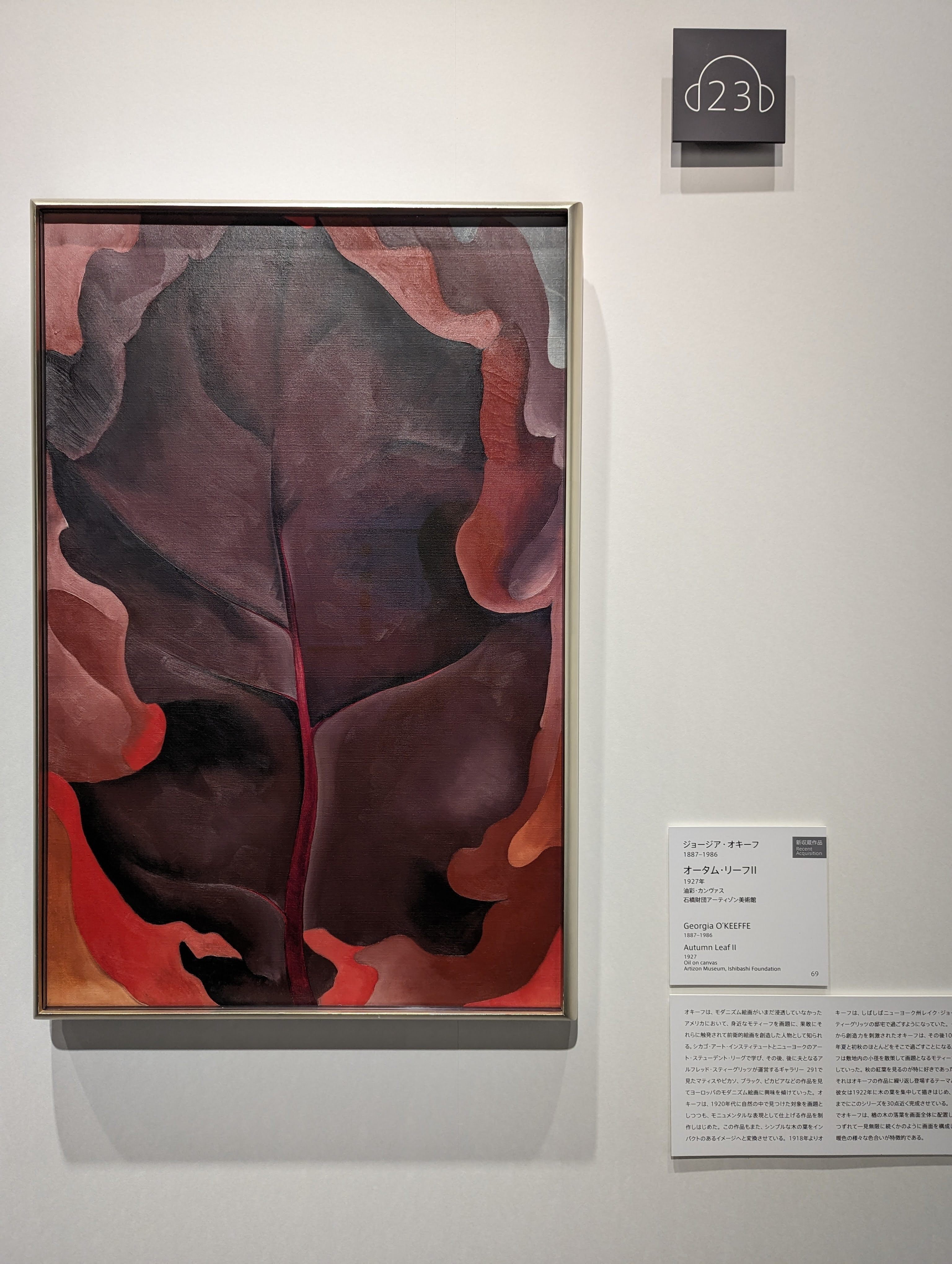 田渕眞兒 油絵 油彩 抽象画シリーズ No.19 田渕眞兒 油絵 油彩 抽象画