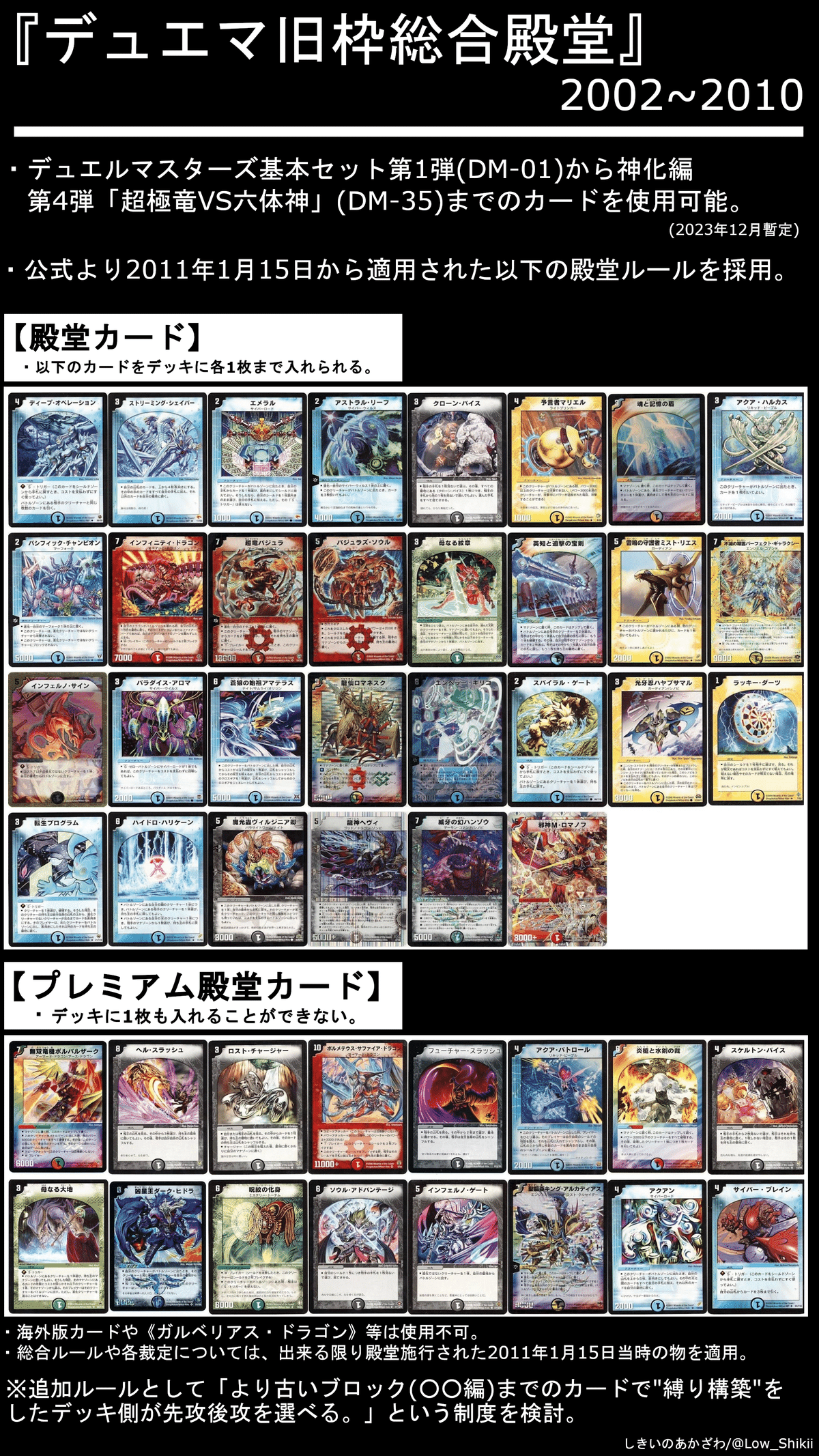 ポ*チ様 デュエルマスターズ 旧枠のみ ノーマルのみ約2500枚まとめ売り