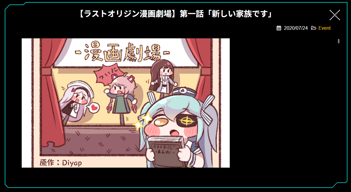 バター エルフィン 缶バッジ トリッカル もちもちほっぺ大作戦 TGS