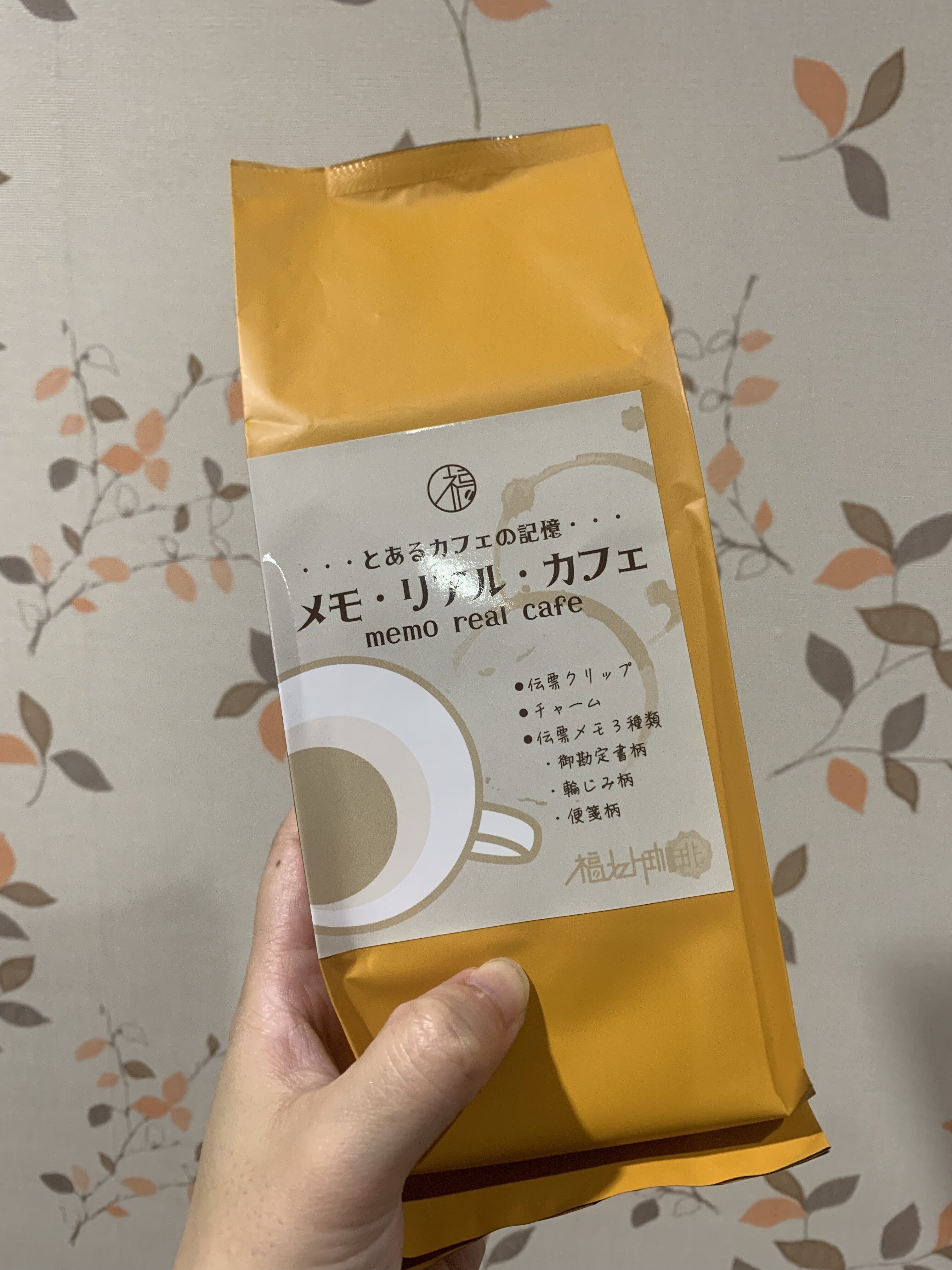 福わけはんこ コーヒーの輪じみはんこ メモリアルカフェ メモ・リアル