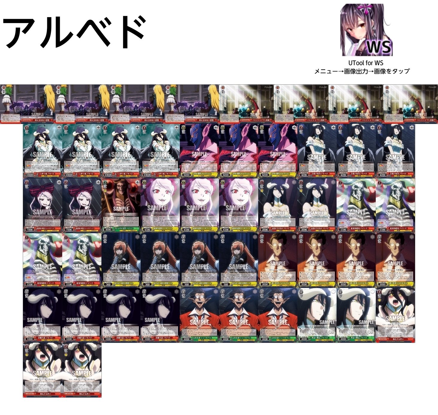 ヴァイス フェアリーテール 宝扉デッキ 調整パーツおまけ付き ヴァイス