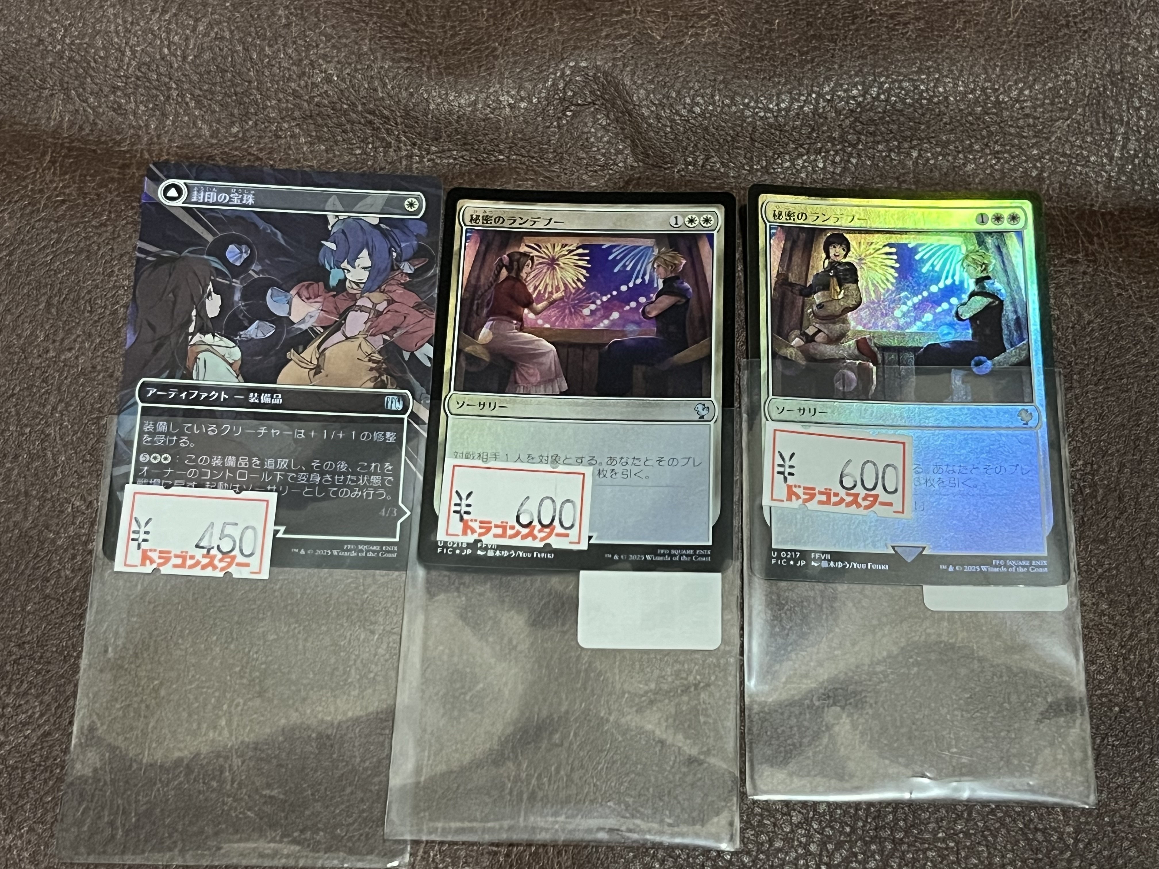 卑劣な毒攻め キャンバスアート マジック大戦祭 MTG ff mtg 卑劣な毒