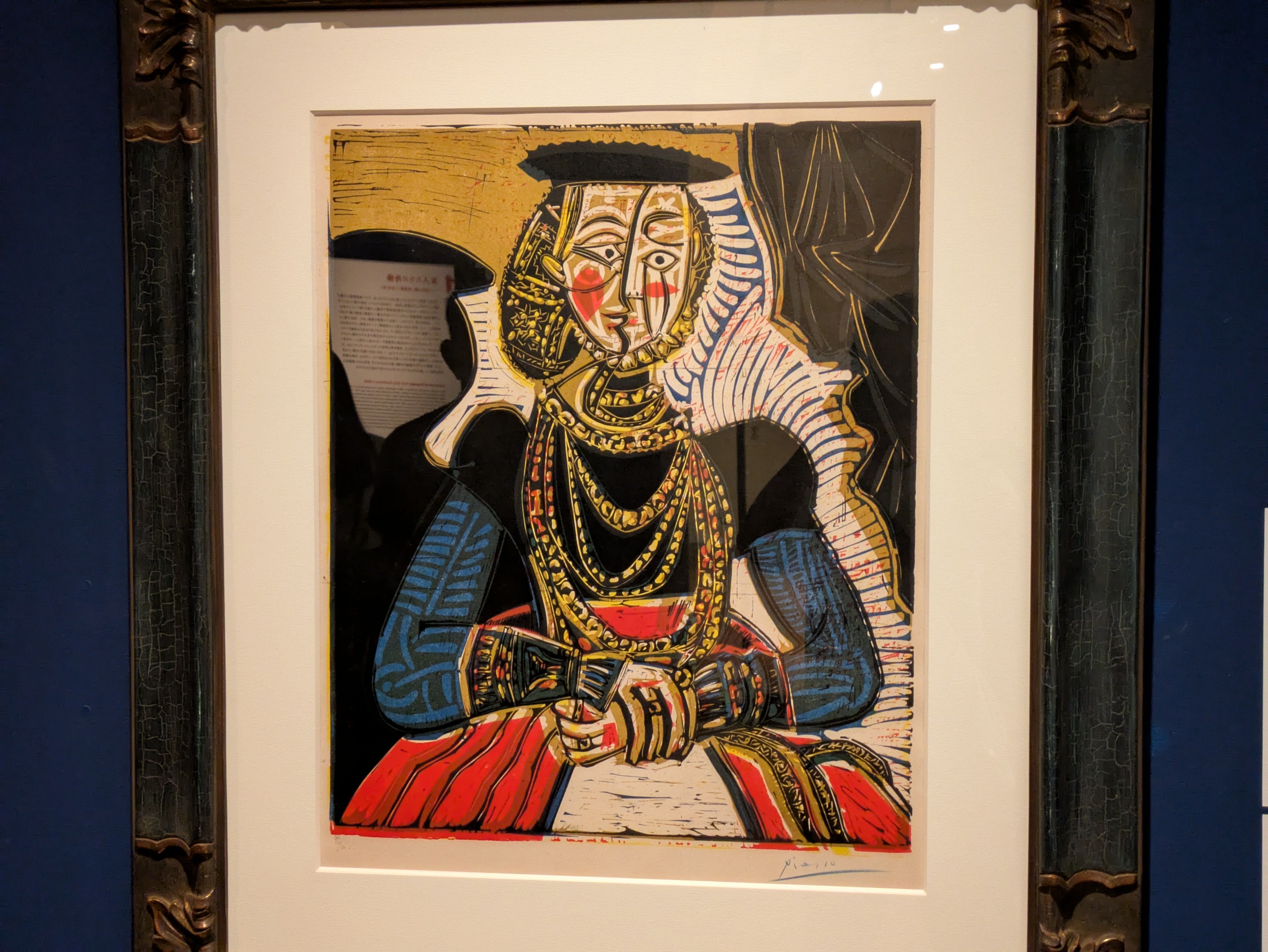 国立西洋美術館のピカソが大集合！ こんなに持ってたのね!?……ピカソの