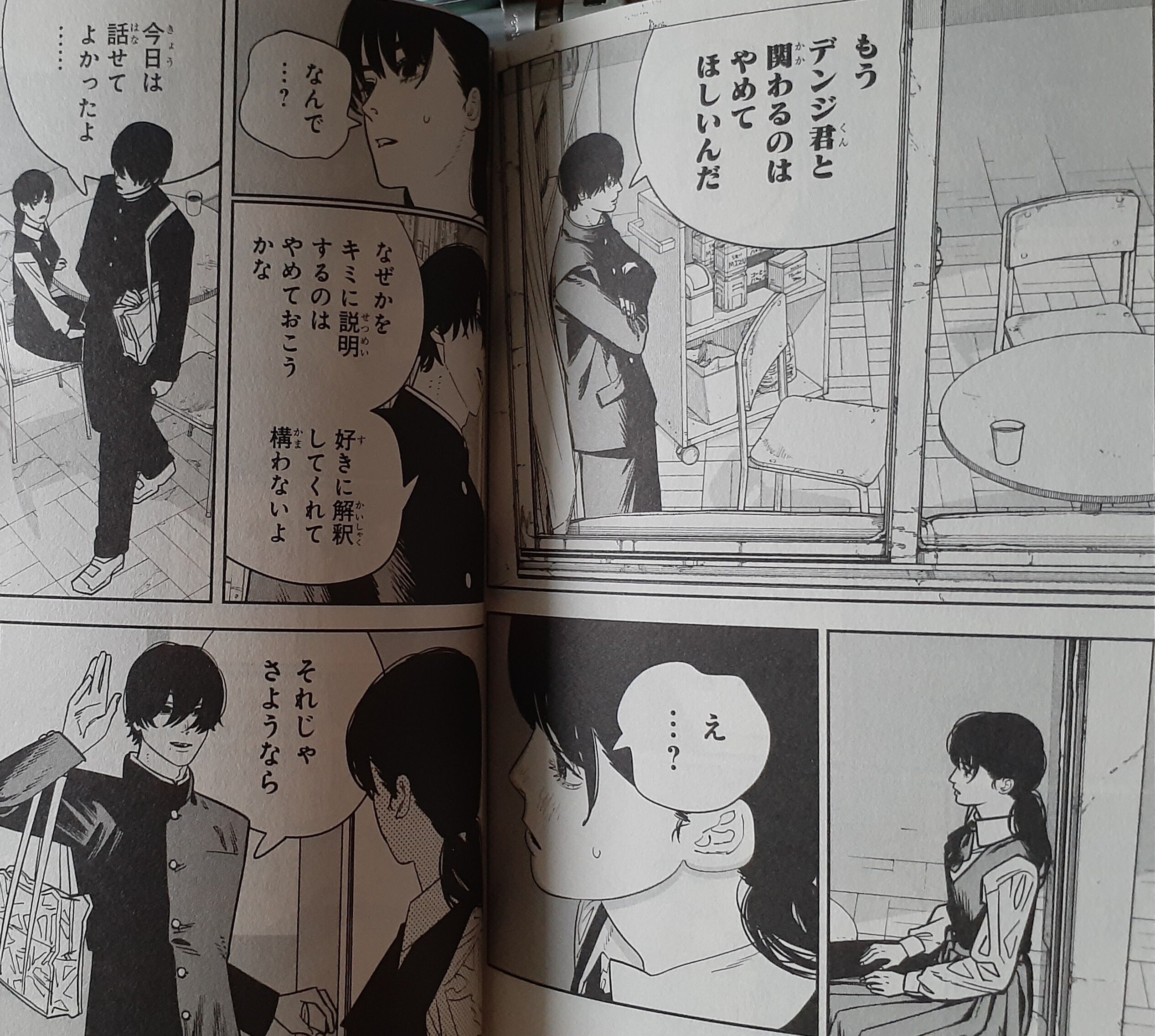 チェンソーマン 吉田ヒロフミ ペン ポイント】チェンソーマン 原画展