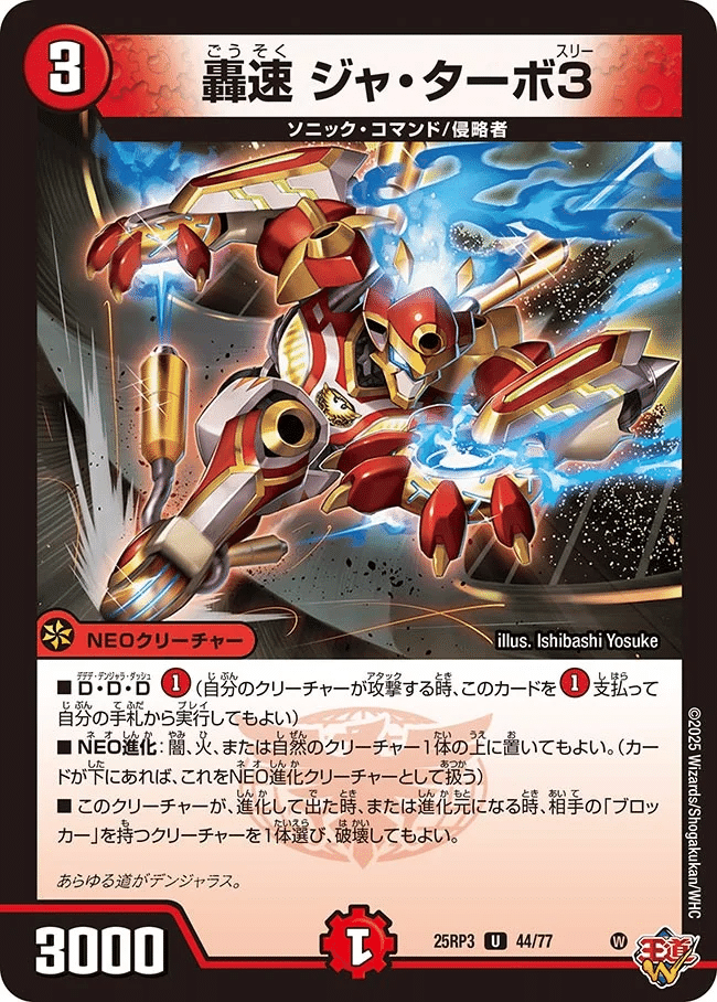 新能力D・D・Dってどう？｜おせあん