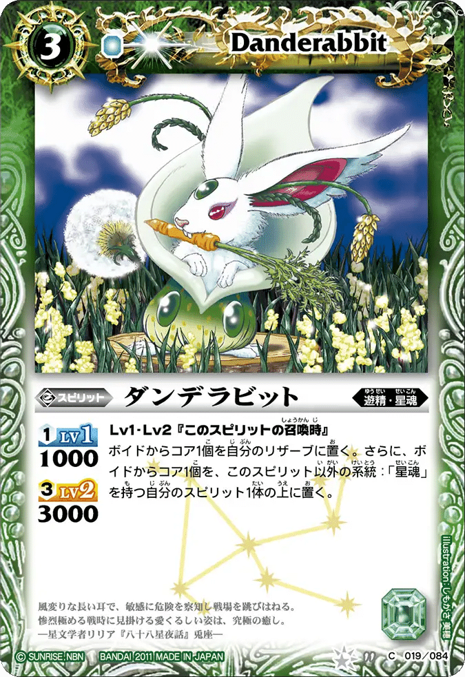 バトスピ】光導・光導ループというバトルスピリッツの根幹を破壊する