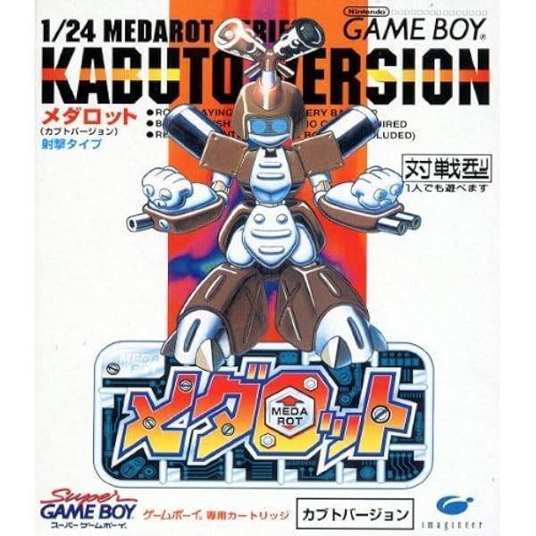 初代メダロットをレビュー｜もょもと