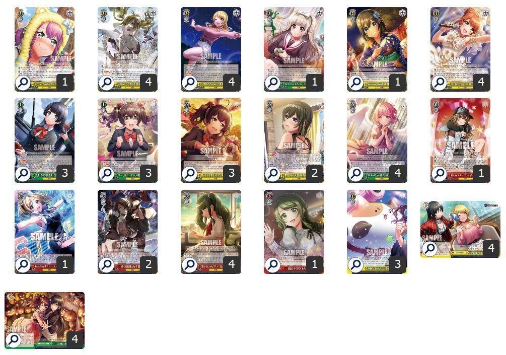 ヴァイスシュヴァルツ 宝枝D4DJ デッキ WS 新弾レビュー「D4DJ Groovy