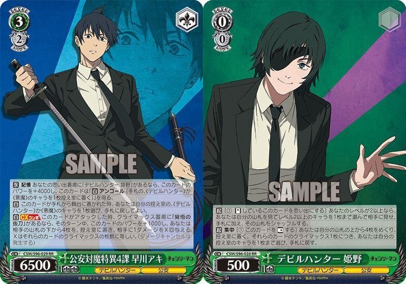 PSA10 デビルハンター パワー SSP サイン チェンソーマン WS ヴァイス