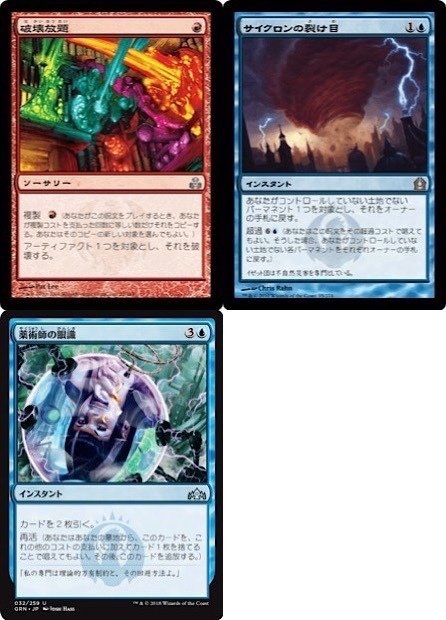 edh パルン、ニヴ=ミゼット 統率者 デッキ ドローしたいならニヴ×ニヴ