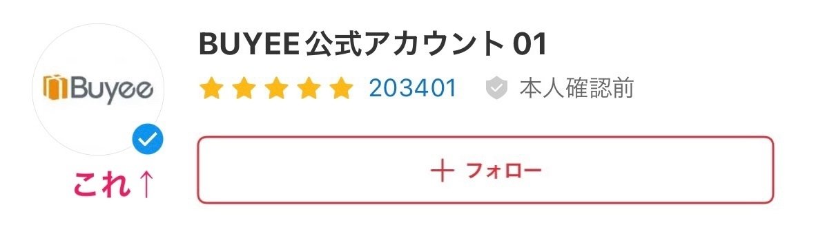 BUYEE公式アカウント03 Z/X（ゼクス）公式アカウント on X