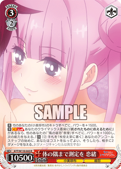 ヴァイスシュヴァルツ あやかしトライアングル 8門 デッキ パーツ