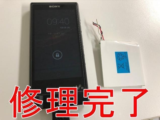 NW-ZX2の電池交換で電源が入らない故障が改善！郵送修理ポストリペア