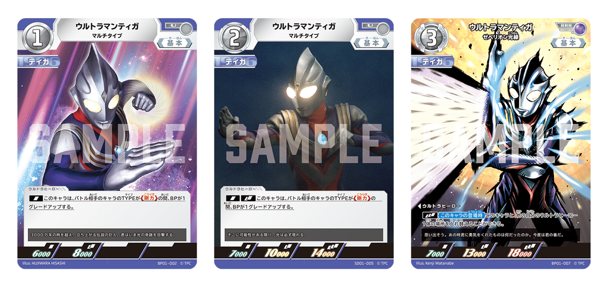 ウルトラマンメビウス 優勝 プロモ ギャラクシーカップ ウルトラマン