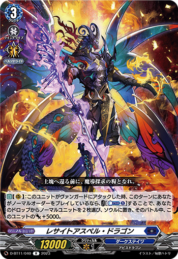 ダークステイツ汎用 1/21更新【ダークステイツ汎用カードまとめ