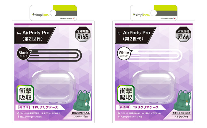 AirPods Pro(第2世代)専用]Simplism シンプリズム 衝撃吸収 ストラップ